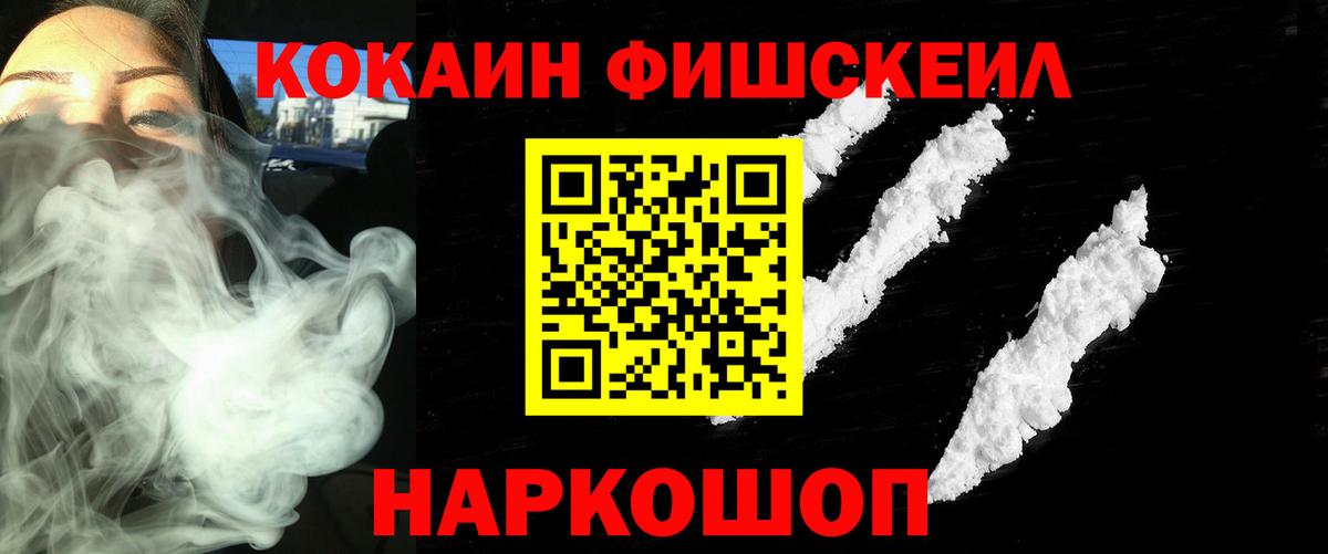 Cocaine Колумбийский Анапа