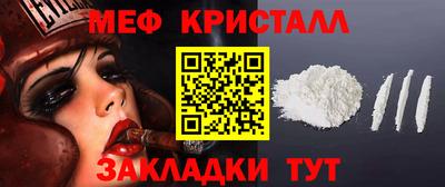 кокаин колумбия Апшеронск