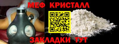 кокаин колумбия Апшеронск