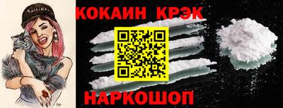 спиды Аргун