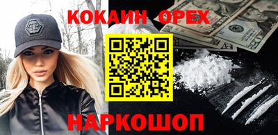 спиды Аргун