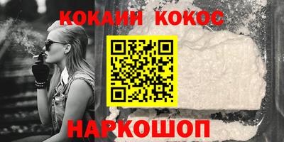 кокаин колумбия Апшеронск