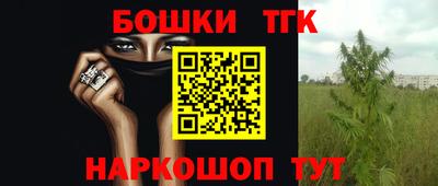 гашиш Апрелевка