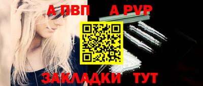 спиды Аргун