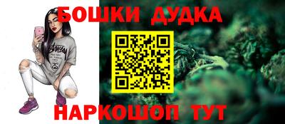 спиды Аргун