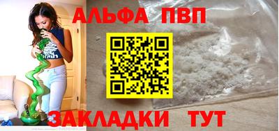 спиды Аргун