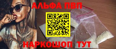 спиды Аргун