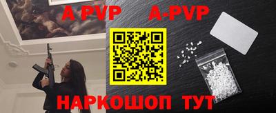 гашиш Апрелевка