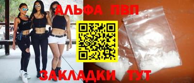 спиды Аргун
