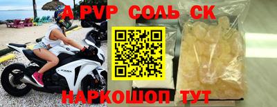 гашиш Апрелевка