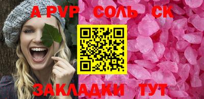 спиды Аргун