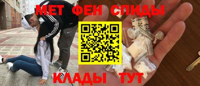 спиды Аргун