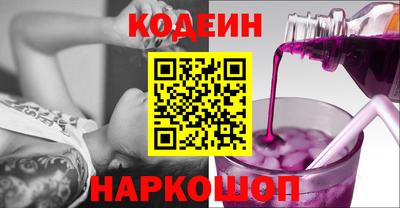 спиды Аргун