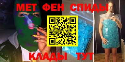 спиды Аргун