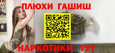 гашиш Апрелевка