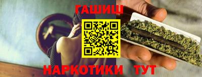 гашиш Апрелевка