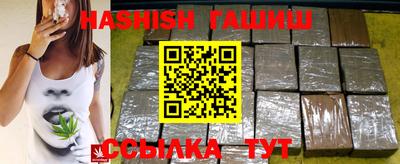 гашиш Апрелевка