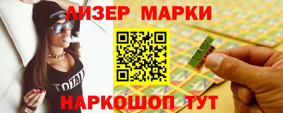 omg как войти  Вход с VPN  Анапа  LSD-25 экстази кислота 